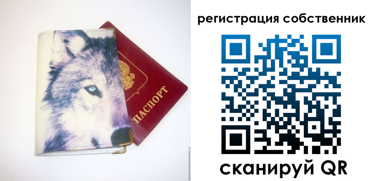 временная регистрация гарантия в Сортавале