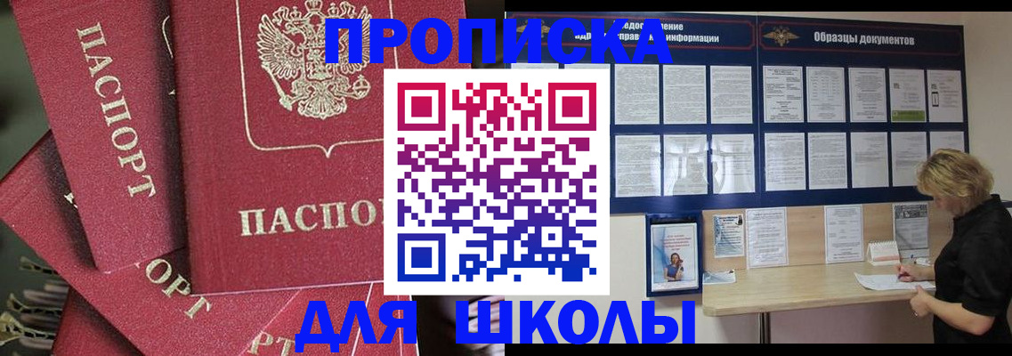 прописка регистрация в Сортавале